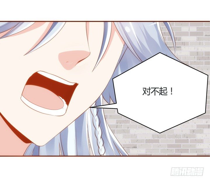 49话 给你们添麻烦了(1/2)-第50话