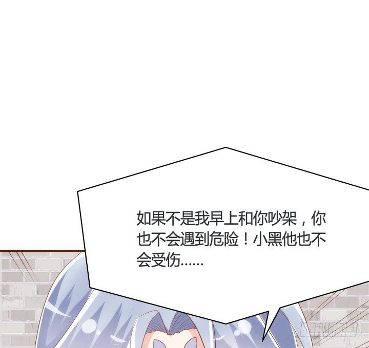 49话 给你们添麻烦了(1/2)-第50话