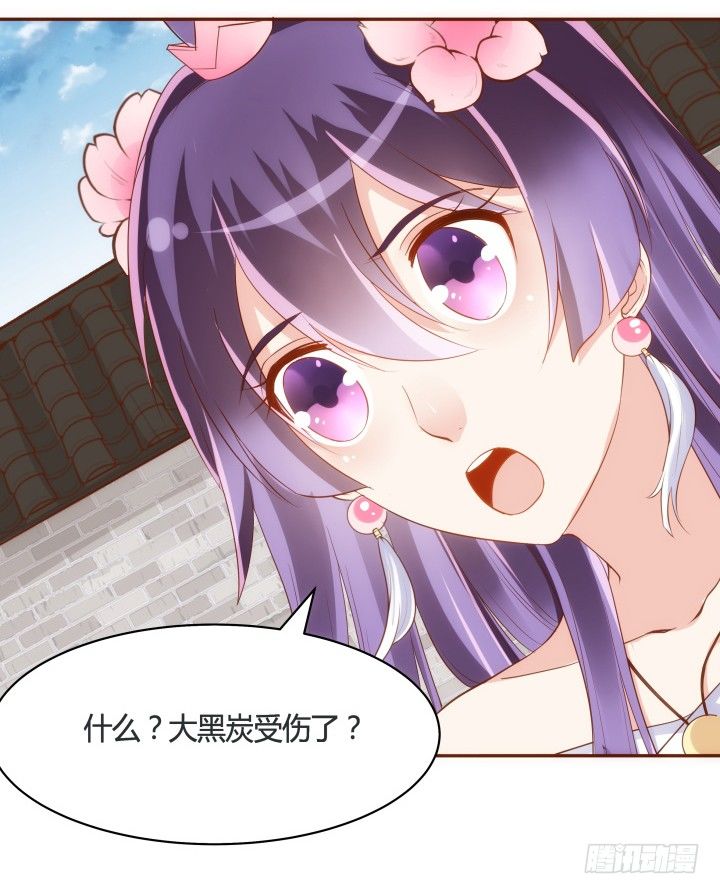 49话 给你们添麻烦了(1/2)-第50话