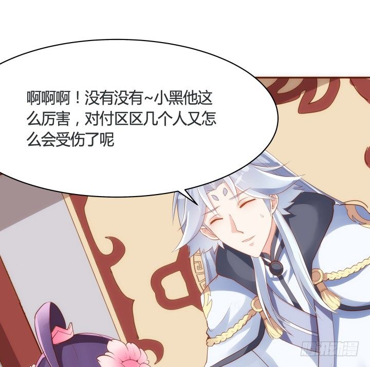 49话 给你们添麻烦了(1/2)-第50话