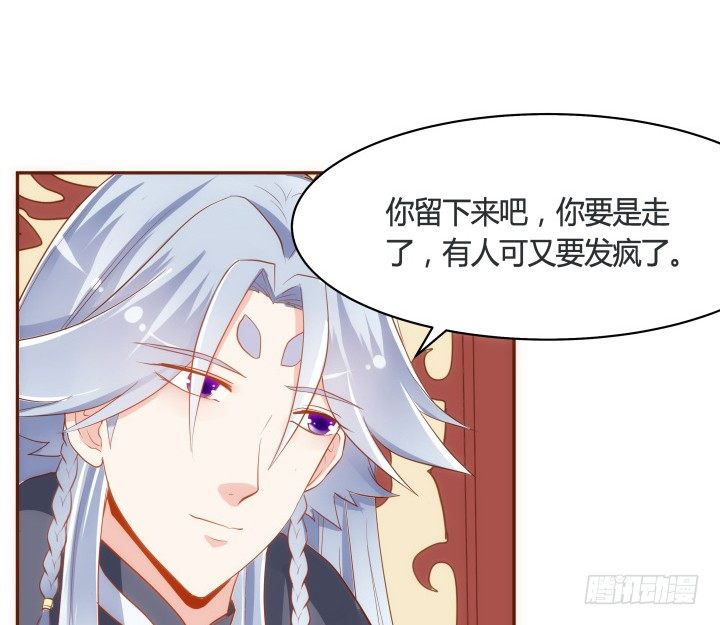 49话 给你们添麻烦了(1/2)-第50话