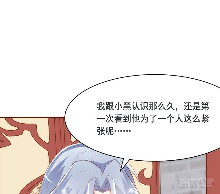 49话 给你们添麻烦了(1/2)-第50话