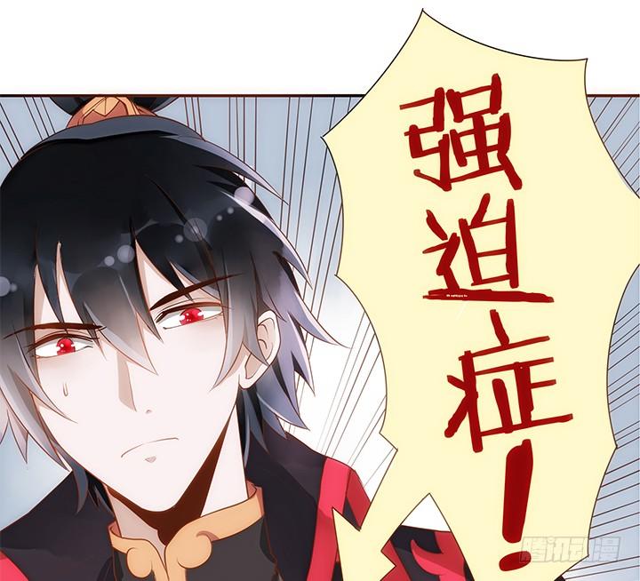 5话 黑白无常的&ldquo;相爱相杀&rdquo;(1/4)-第6话