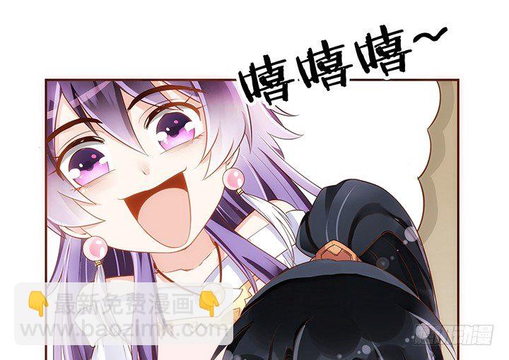 5话 黑白无常的&ldquo;相爱相杀&rdquo;(1/4)-第6话