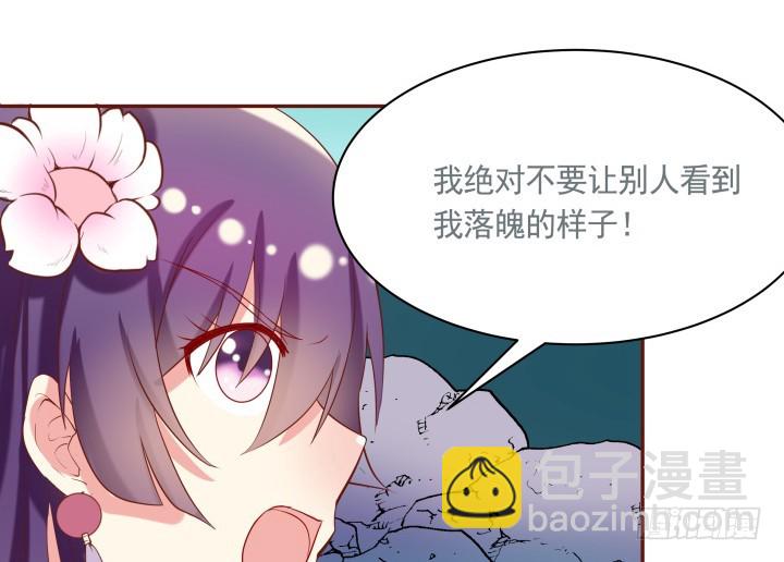 51话 别害羞，把衣服脱了(1/4)-第52话