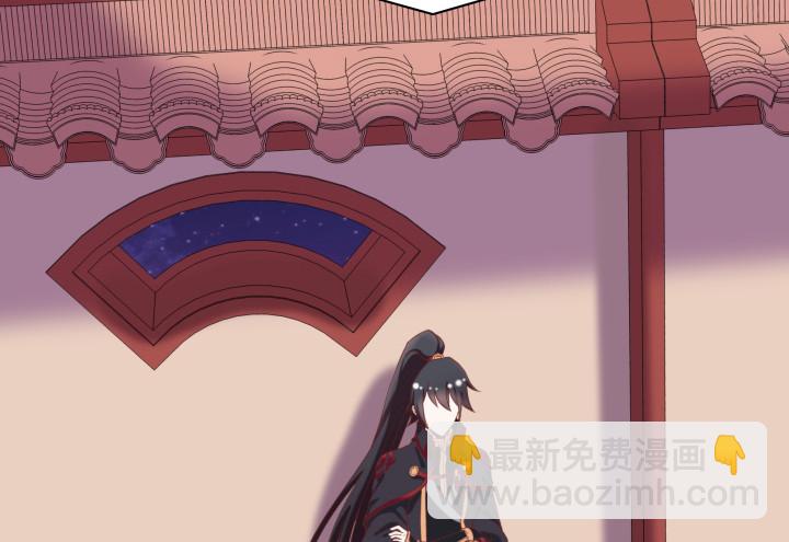 51话 别害羞，把衣服脱了(1/4)-第52话