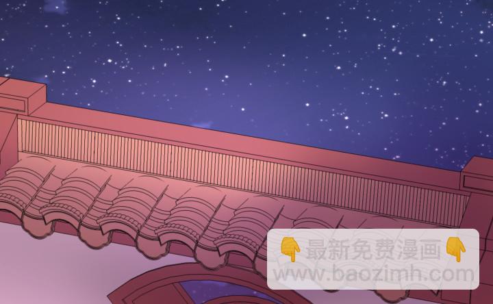 51话 别害羞，把衣服脱了(1/4)-第52话