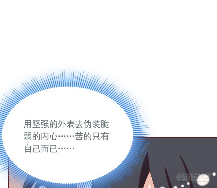 51话 别害羞，把衣服脱了(1/4)-第52话