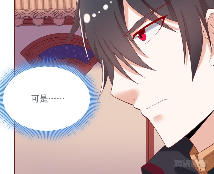 51话 别害羞，把衣服脱了(1/4)-第52话