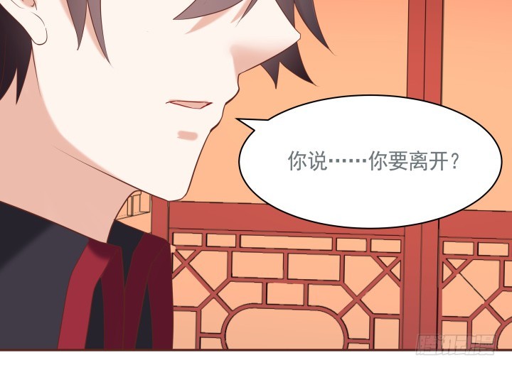 53话 我这是怎么了(1/3)-第54话