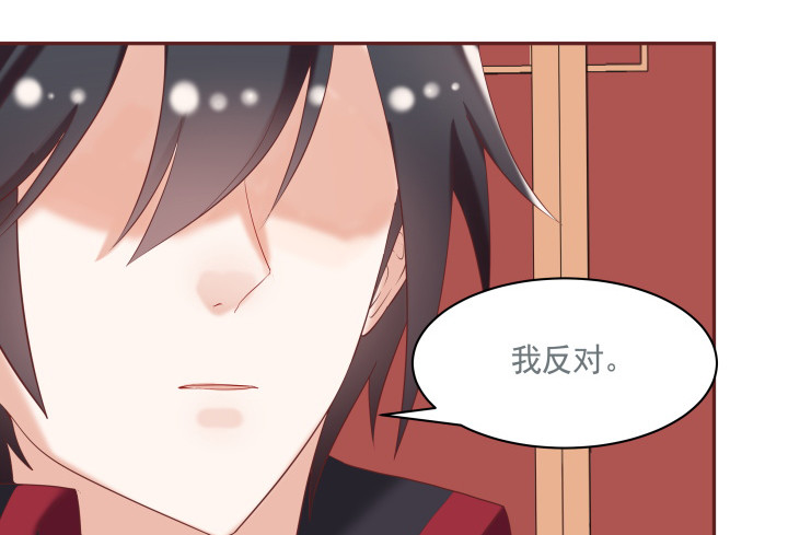 53话 我这是怎么了(1/3)-第54话