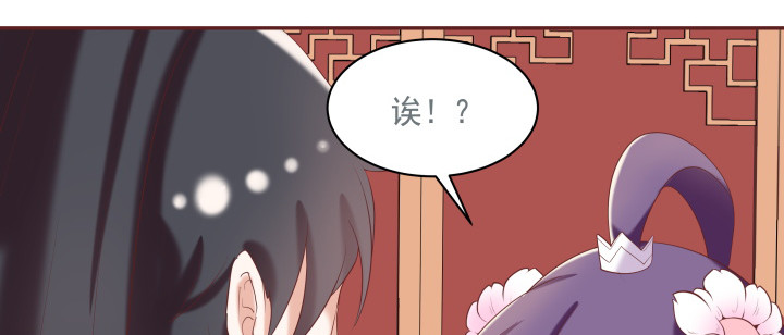 53话 我这是怎么了(1/3)-第54话