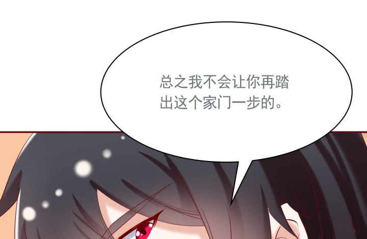 53话 我这是怎么了(1/3)-第54话