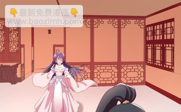 53话 我这是怎么了(1/3)-第54话