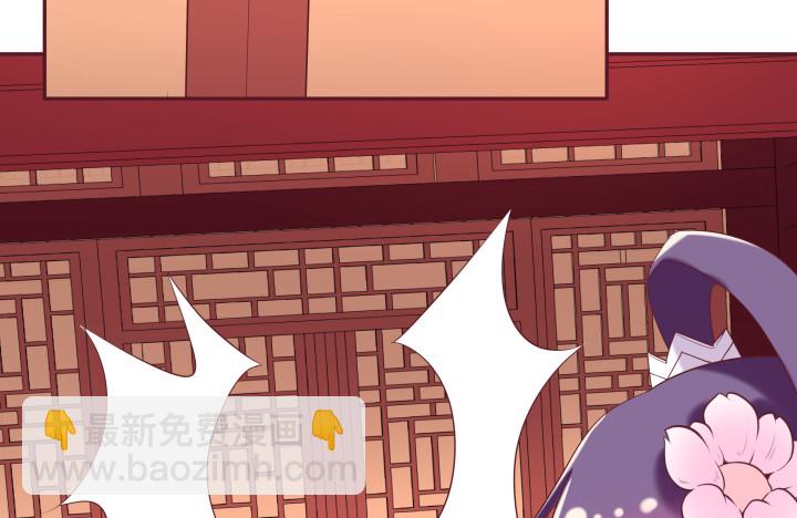 53话 我这是怎么了(1/3)-第54话