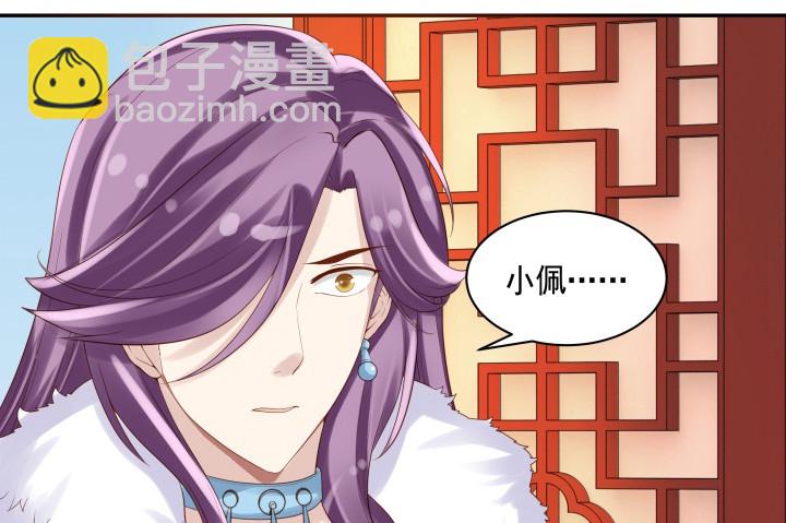 55话 对不起，我来晚了(1/3)-第56话