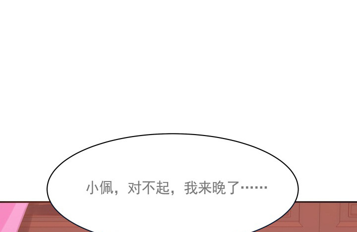 55话 对不起，我来晚了(1/3)-第56话