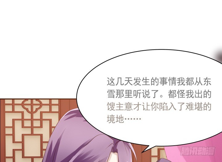 55话 对不起，我来晚了(1/3)-第56话