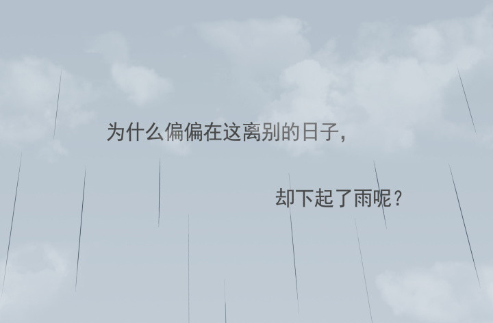 黑白佩 - 57話 你怎麼回來了(1/4) - 5