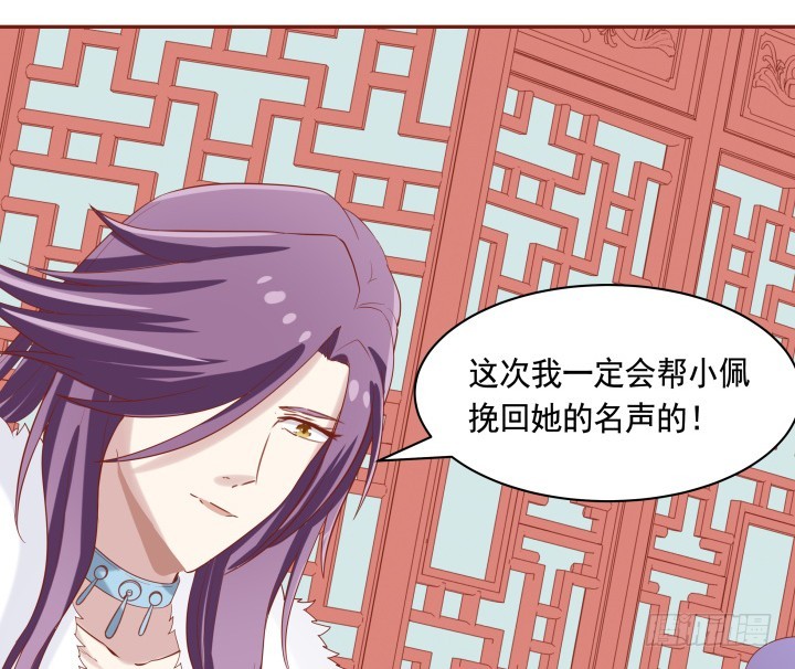 59话 我不同意！(1/3)-第60话