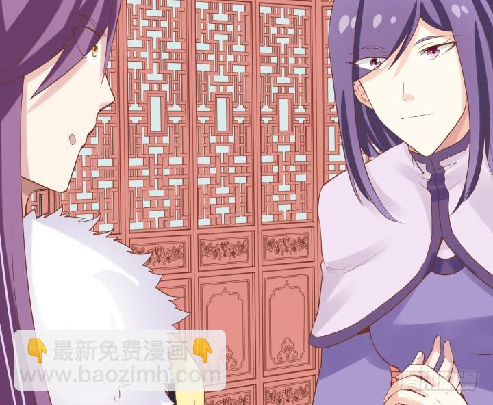 59话 我不同意！(1/3)-第60话