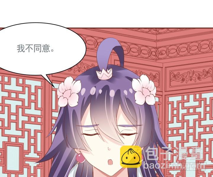 59话 我不同意！(1/3)-第60话