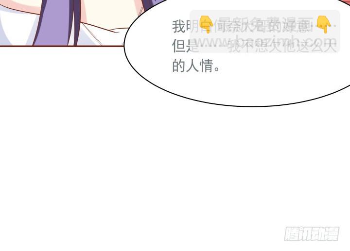 59话 我不同意！(1/3)-第60话