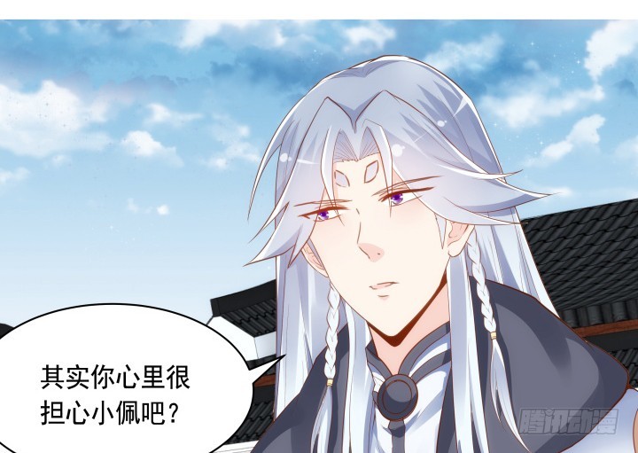 61话 能力消失？！(1/3)-第62话