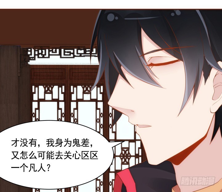 61话 能力消失？！(1/3)-第62话