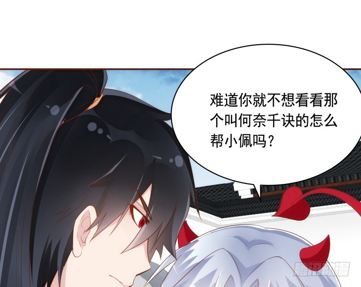 61话 能力消失？！(1/3)-第62话