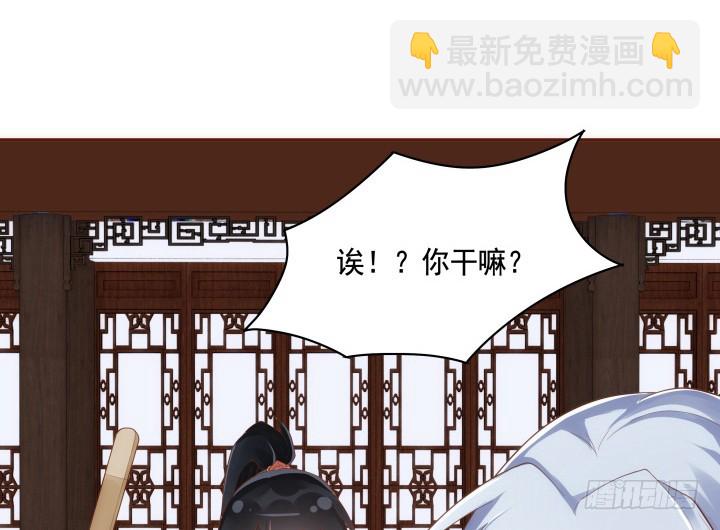 61话 能力消失？！(1/3)-第62话