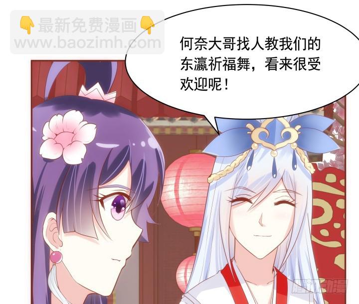 64话 我不是骗子(1/3)-第64话