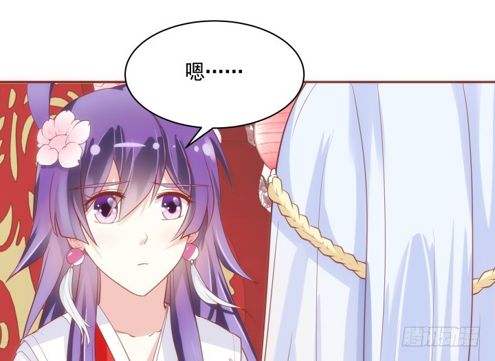 64话 我不是骗子(1/3)-第64话