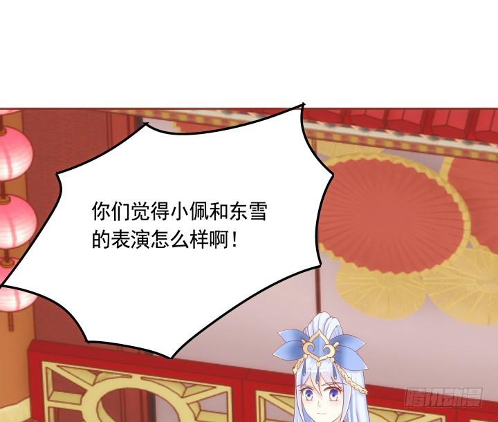 64话 我不是骗子(1/3)-第64话