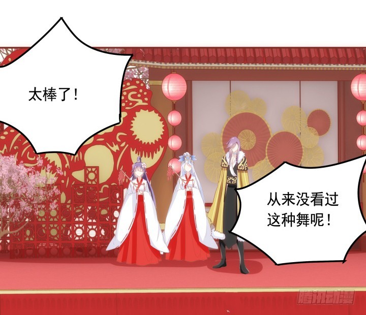 64话 我不是骗子(1/3)-第64话