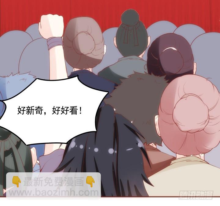 64话 我不是骗子(1/3)-第64话