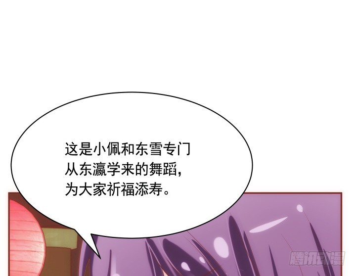 64话 我不是骗子(1/3)-第64话