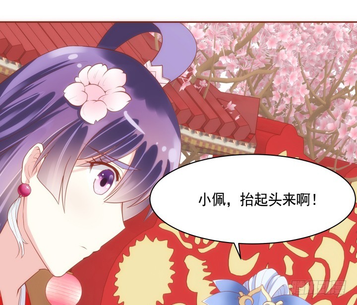 64话 我不是骗子(1/3)-第64话