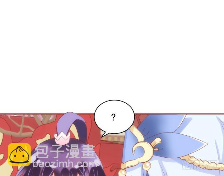 64话 我不是骗子(1/3)-第64话