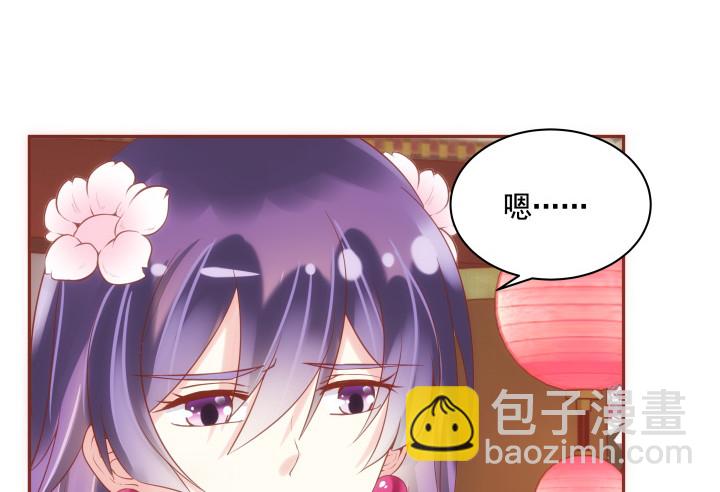 64话 我不是骗子(1/3)-第64话