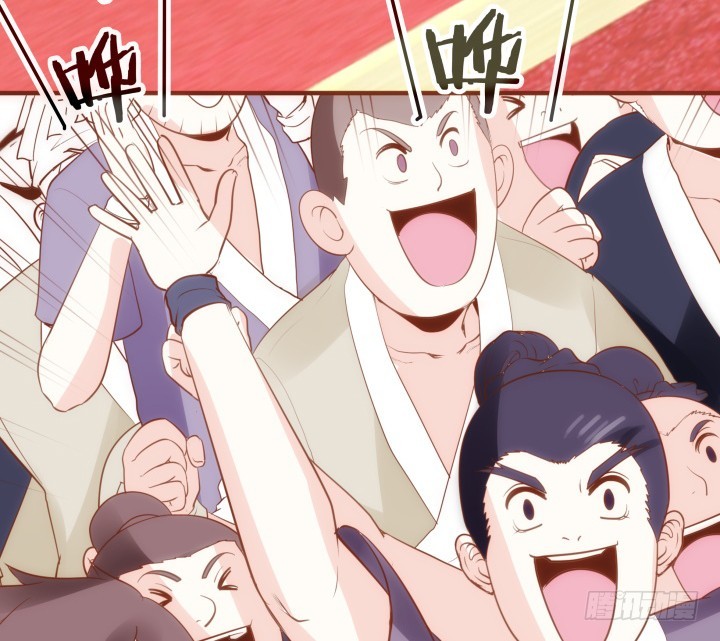 64话 我不是骗子(1/3)-第64话