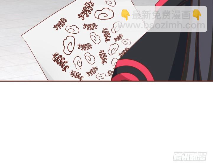 黑白佩 - 68话 你真的是她的转世？！(1/4) - 3