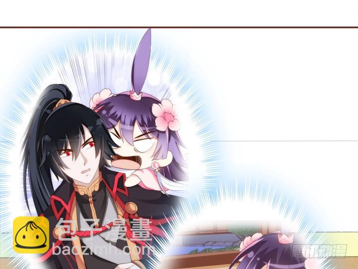 黑白佩 - 68话 你真的是她的转世？！(1/4) - 7