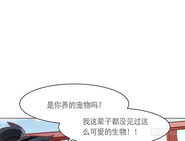 7话 你家住了黑白无常么？(1/2)-第8话