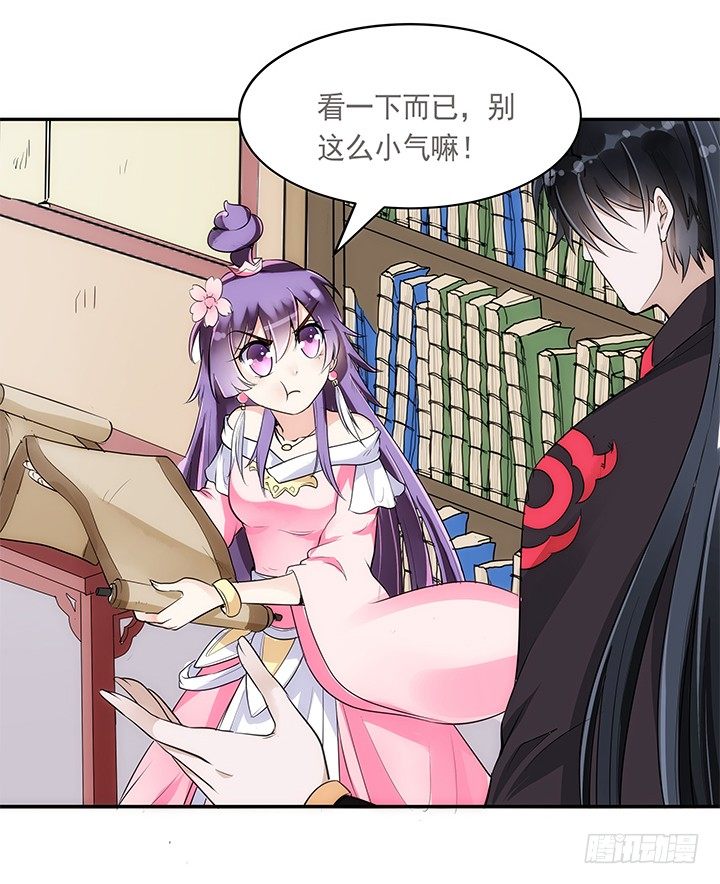 7话 你家住了黑白无常么？(1/2)-第8话