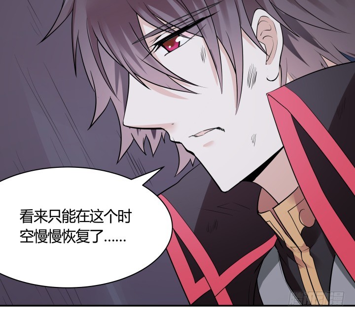 黑白佩 - 70话 你若安好，我便足矣(1/3) - 6