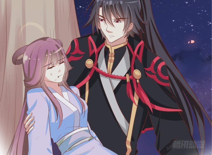 黑白佩 - 70话 你若安好，我便足矣(2/3) - 4