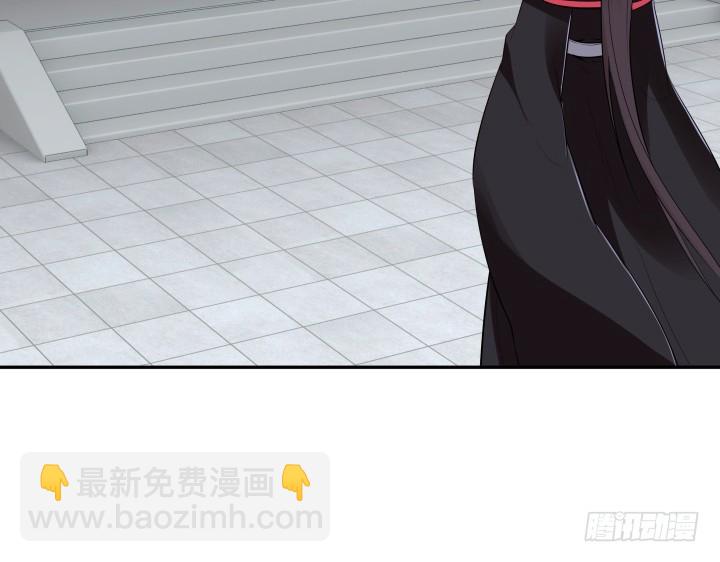 黑白佩 - 70话 你若安好，我便足矣(2/3) - 4