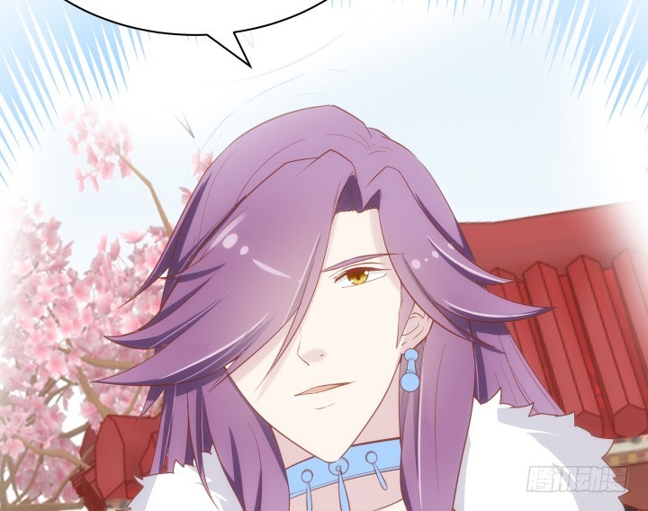 黑白佩 - 70话 你若安好，我便足矣(2/3) - 1