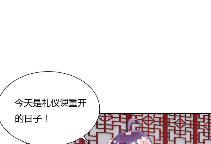 黑白佩 - 72話 好久不見(1/2) - 2